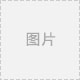 2021年陰極銅檢測報告