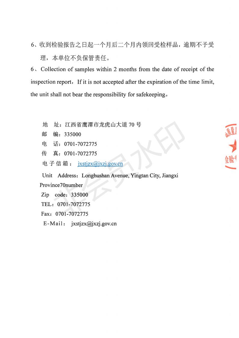 8乘100(圖3)